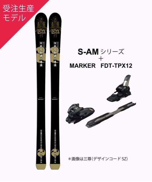 Rossignol SUPER VIRAGE VIII Oversize 164cm: 滑々専科